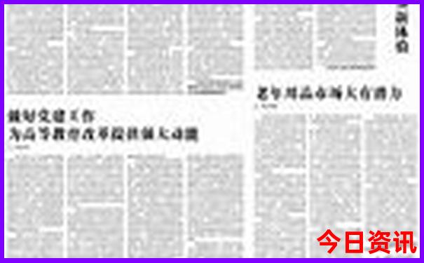 中国今天最热的城市